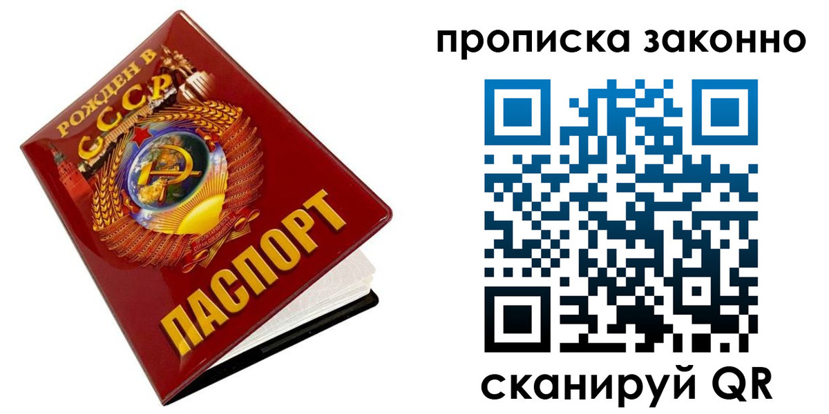 временная прописка в Ульяновской области